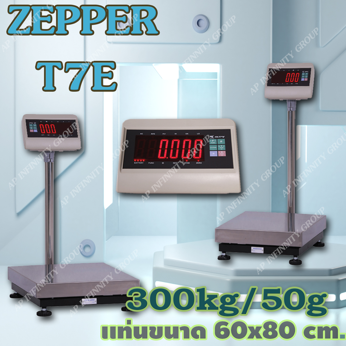 ตาชั่งดิจิตอล เครื่องชั่งดิจิตอล เครื่องชั่งแบบวางพื้น 300kg ละเอียด20g ZEPPER T7E-LB6080-300 Digital Scale platform scale ขนาดแท่นชั่ง60x80cm (สินค้าพร้อมจัดส่งค่ะ)