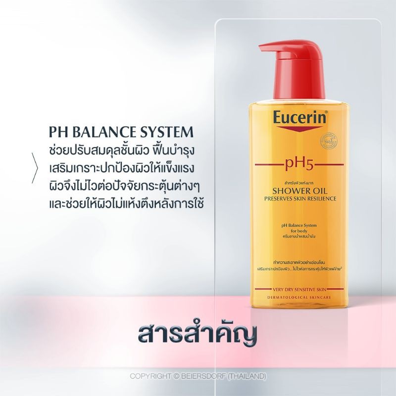 Eucerin pH5 Shower Oil 400 ml.