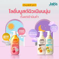 Jabs Bright Booster UV Protection Body Lotion SPF50 PA+++ 450 ml.