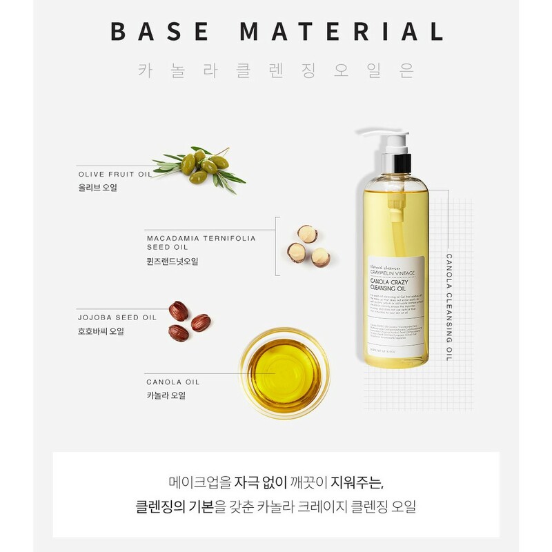 Graymelin Vintage Canola Crazy Cleansing Oil 500 ml.