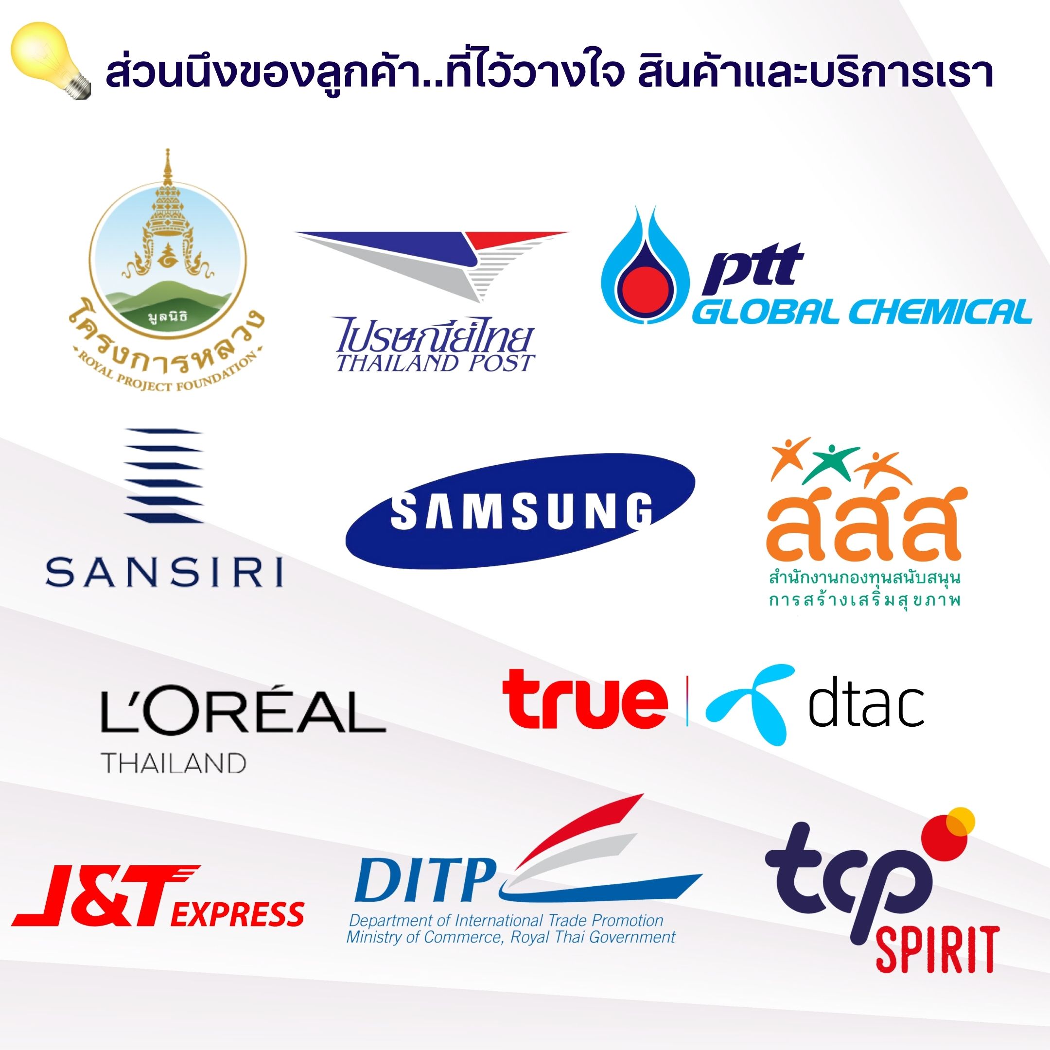 ทำสติ๊กเกอร์,ร้านสติ๊กเกอร์ ใกล้ฉัน,555sticker,สติ๊กเกอร์สินค้า,ปริ้นสติ๊กเกอร์,สติ๊กเกอร์โลโก้,ร้านสติ๊กเกอร์,ทำสติ๊กเกอร์,ร้านสติ๊กเกอร์ใกล้ฉัน,ปริ้นฉลากสินค้า,ปริ้นสติ๊กเกอร์,ออกแบบสติ๊กเกอร์,ออกแบบฉลากสินค้า,ปริ้นสติ๊กเกอร์ ราคา