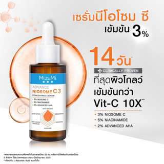 MizuMi Advance Niosome C 3 Concentrate Serum 30 ml.