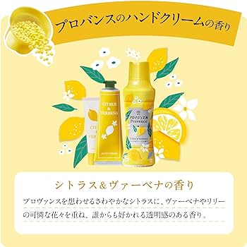 P&G Lenor Happiness Aroma Jewel Scented Beads 420 ml. #Citrus & Verbena