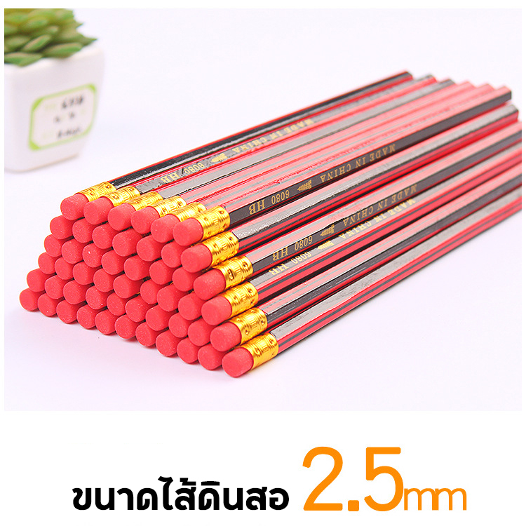 ดินสอแดง-ดำ-ทอง หัวยางลบ ชิ้นละ 2 บาท Ohwowshop