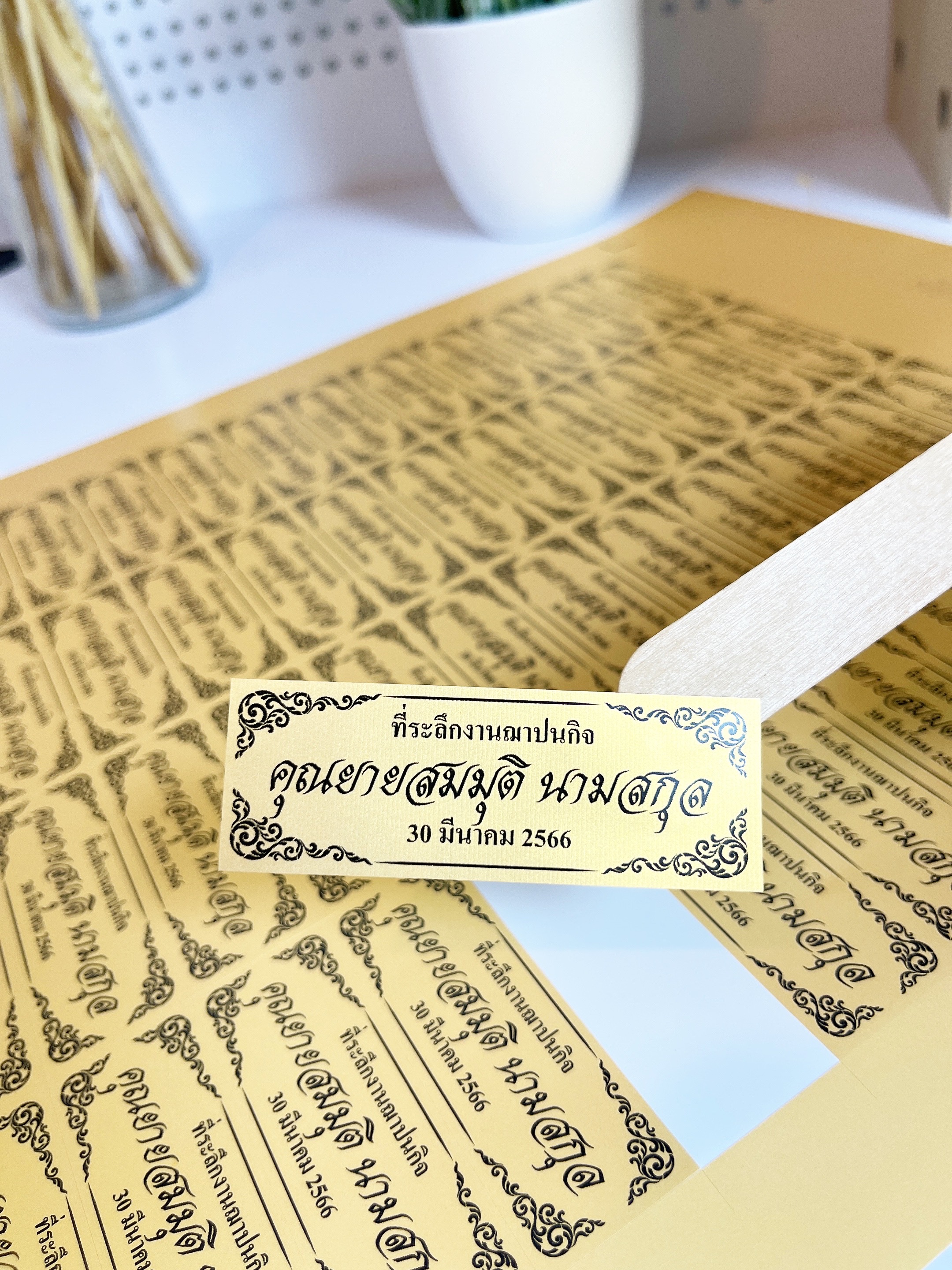 สติ๊กเกอร์งานศพ,สติ๊กเกอร์งานณาปนกิจ,สติ๊กเกอร์งานศพด่วน,สติ๊กเกอร์งานณาปนกิจด่วน,ทำสติ๊กเกอร์ด่วน,พิมพ์สติ๊กเกอร์ด่วน,รับทำสติ๊กเกอร์งานศพ,รับทำสติ๊กเกอร์ฌาปนกิจ,รับทำสตื๊กเกอร์ด่วน,ร้านสติ๊กเกอร์