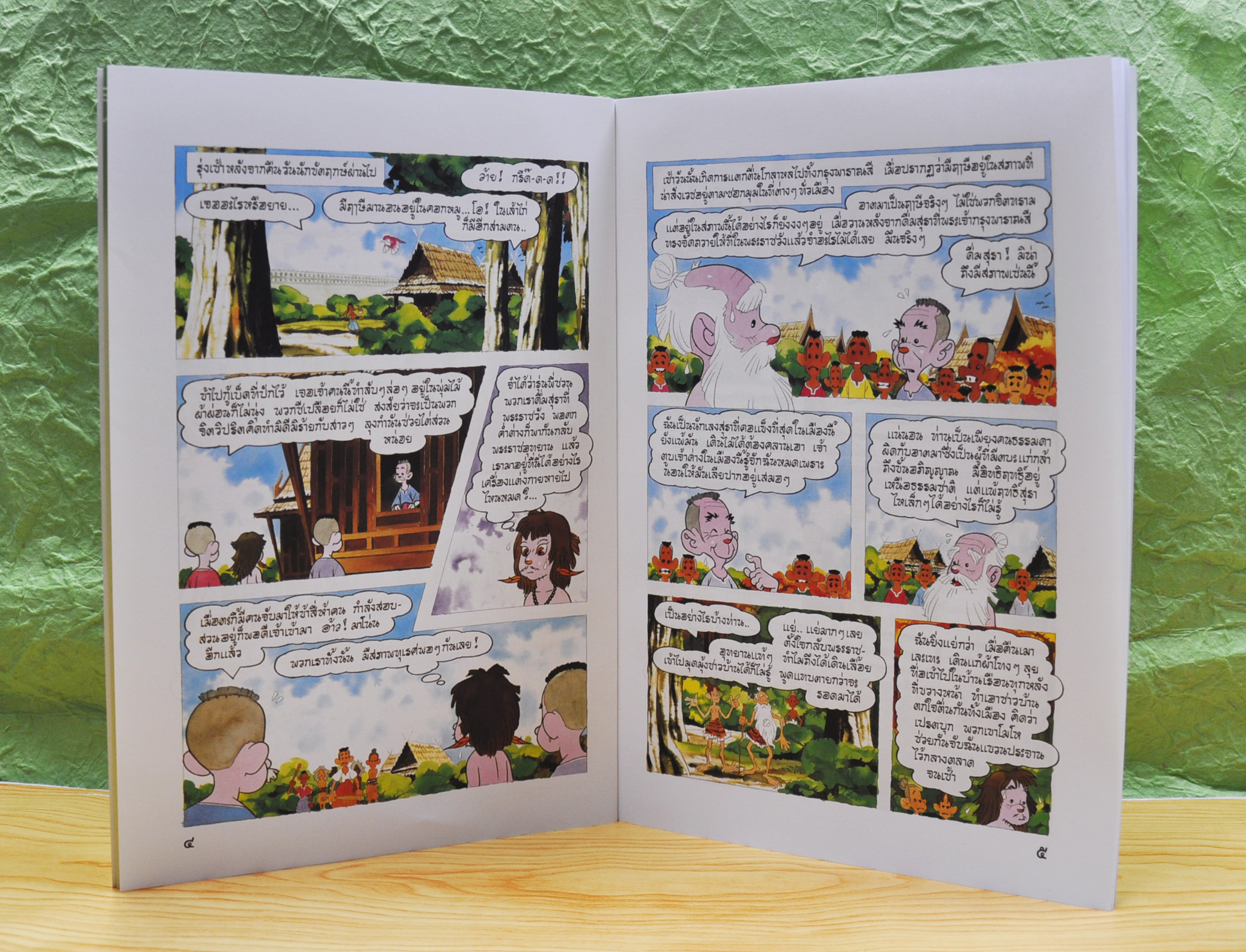 นิทานจากสมุดข่อย ชุด เพื่อน