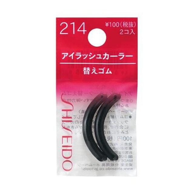 Shiseido Eyelash Curler Rubber Refill # 214