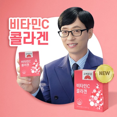 Korea Eundan Vitamin C + Collagen (1 กล่อง / 30 เม็ด)