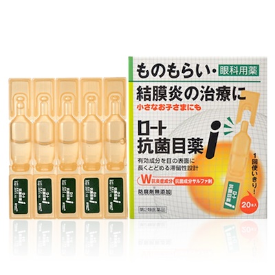 Rohto Antibacterial Eye Drops 0.5 ml x 20 Pieces