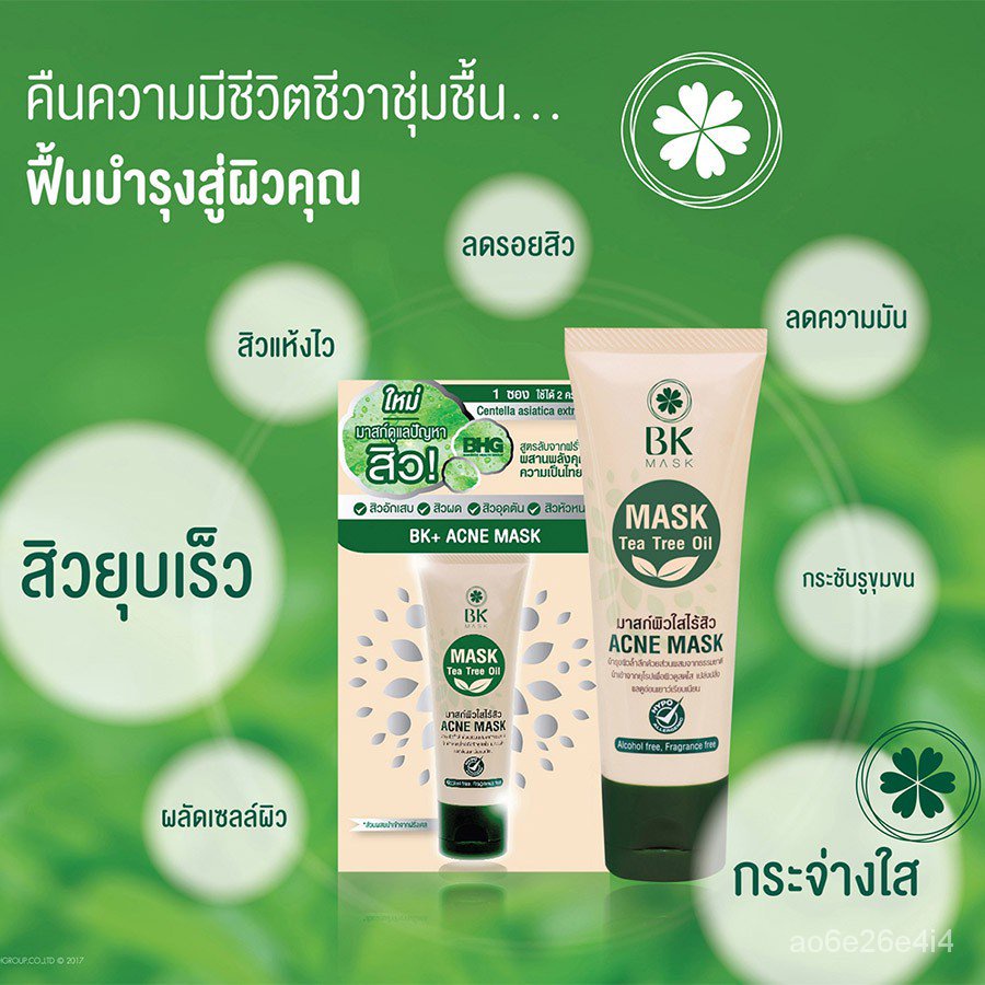 BK Acne Balancing Mask 35 g.