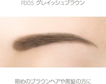 Excel Powder & Pencil Eyebrow #PD05 Gray Brown