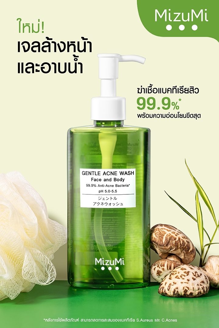 MizuMi Gentle Acne Wash 200 ml.