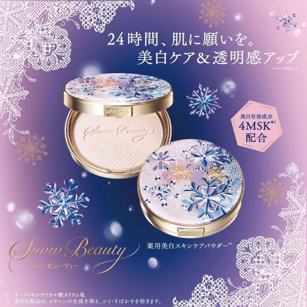 Shiseido Maquillage Snow Beauty 2022 25 g.