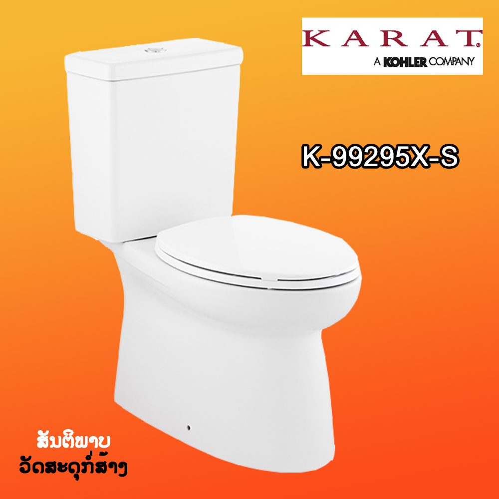 ຊັກໂຄກ KARAT K-99295X-X ຄູນ