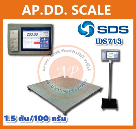 ตาชั่งดิจิตอล เครื่องชั่งน้ำหนักตั้งพื้น 1500กิโลกรัม ความละเอียด 100กรัม แบบมีเครื่องพิมพ์สติกเกอร์ในตัว ยี่ห้อ SDS รุ่น IDS713มี Built-In Printer ขนาดแท่น 100x100cm. ในตัว สามารถปริ้นสติ๊กเกอร์ได้