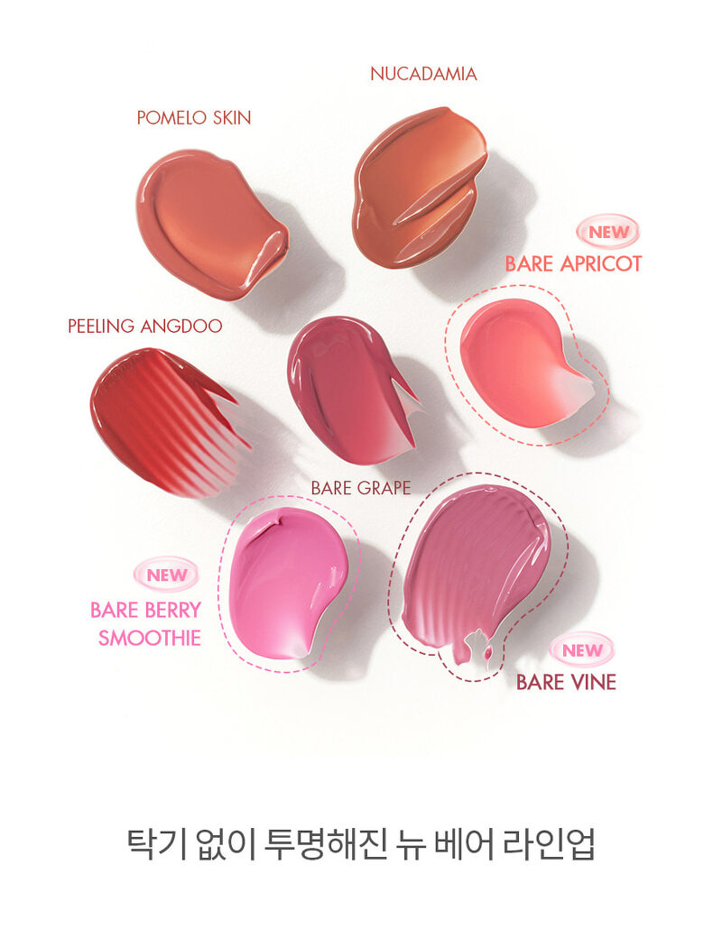 Rom&nd Juicy Lasting Ajak Tint 5.5 g. #32 Bare Berry Smoothie