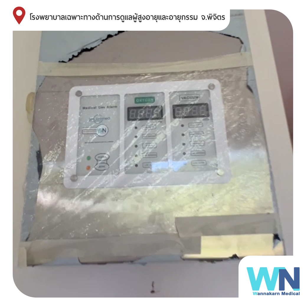 Area alarm ชุดสัญญาณเตือนก๊าซ ผลงานการติดตั้งระบบไปป์ไลน์ก๊าซทางการแพทย์