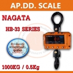 เครื่องชั่งดิจิตอล เครื่องชั่งแขวน 1T ความละเอียด 0.5Kg ยี่ห้อ NAGATA รุ่น HB-33 (ผ่านการตรวจรับรองจาก สำนัก ชั่ง ตวง วัด)