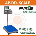 เครื่องชั่งดิจิตอลแบบนับจำนวน ปริ้นสติ๊กเกอร์ในตัว พิกัด 60 กิโลกรัม ความละเอียด 5 กรัม ขนาดแท่นชั่ง 40x50cm. ยี่ห้อ PRIS รุ่น SPC-SERIES 60kg / 5g