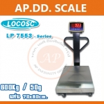 เครื่องชั่งดิจิตอลแบบมีล้อ ตาชั่งดิจิตอลแบบมีล้อ เครื่องชั่งดิจิตอลตั้งพื้นมีล้อ 600 กิโลกรัม อ่านค่าความละเอียด 50 กรัม (0.05กิโลกรัม) ขนาดแท่นชั่ง 70x80cm. ยี่ห้อ LOCOSC รุ่น LP7553