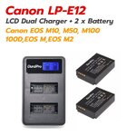 แท่นชาร์จ + 2x แบตเตอรี่ LP-E12 LPE12 สำหรับ กล้อง แคนนอน Canon EOS M10 M50 M200 M100 (ฟรีถุงผ้า)