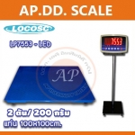 ตาชั่งดิจิตอล เครื่องชั่งดิจิตอล เครื่องชั่งตั้งพื้น 2ตัน เครื่องชั่งน้ำหนัก2000kg ตาชั่งน้ำหนัก2000kg ตาชั่ง 2ตัน กิโลชั่งน้ำหนัก2000kg ค่าละเอียด 200g ยี่ห้อ LOCOSC รุ่น LP7533 ขนาดแท่นชั่ง100*100cm.