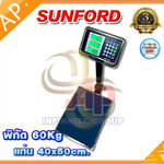 เครื่องชั่งคำนวณราคาแบบตั้งพื้น เครื่องชั่งดิจิตอล ชั่งซื้อขาย พิกัด 60kg ค่าะเอียด 20g แท่นชั่ง 40x50cm ผ่านการตรวจรับรองโดยสำนักงานชั่งตวงวัด กระทรวงพาณิชย์