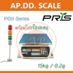 ตาชั่งดิจิตอล เครื่องชั่งระบบอิเล็กทรอนิกส์ ขนาดพิกัด 15kg อ่านละเอียด 0.2g ยี่ห้อ PRIS รุ่น PCH พร้อมไฟเรืองแสง(รับประกันคุณภาพ 1 ปี)