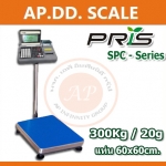 เครื่องชั่งดิจิตอลแบบนับจำนวน ปริ้นสติ๊กเกอร์ในตัว พิกัด 300 กิโลกรัม ความละเอียด 20 กรัม ขนาดแท่นชั่ง 60x60cm. ยี่ห้อ PRIS รุ่น SPC-SERIES 300kg / 20g