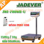 เครื่องชั่งน้ำหนัก เครื่องชั่งตั้งพื้น เครื่องชั่งดิจิตอลแบบวางพื้น ตาชั่งดิจิตอล พิกัด 150kg ละเอียด 10g ขนาดแท่น 50x60cm. ยี่ห้อ JADEVER รุ่น JWI-700WII-U-Disk