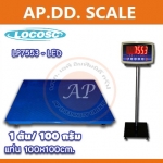 ตาชั่งดิจิตอล เครื่องชั่งดิจิตอล เครื่องชั่งตั้งพื้น 1ตัน เครื่องชั่งน้ำหนัก1000kg ตาชั่งน้ำหนัก1000kg ตาชั่ง 1ตัน กิโลชั่งน้ำหนัก1000kg ค่าละเอียด 100g ยี่ห้อ LOCOSC รุ่น LP7533 ขนาดแท่นชั่ง100*100cm.