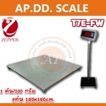 เครื่องชั่งตั้งพื้น1000Kg ตาชั่ง1000กิโล ละเอียด100g เครื่องชั่งZEPPER T7E-FW1515-1000