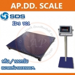 เครื่องชั่งดิจิตอลตั้งพื้นขนาดใหญ่ 1 ตัน เครื่องชั่งน้ำหนัก 1ตัน เครื่องชั่งน้ำหนักดิจิตอล 1ตัน เครื่องชั่งวางพื้น1000kg ตาชั่ง1000kg SDS IDS701 ความละเอียด 100g ขนาดแท่นชั่งน้ำหนัก 100x100cm.