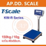 เครื่องชั่งดิจิตอล แบบวางพื้น เครื่องชั่ง 150 กิโลกรัม ความละเอียด 10 กรัม ยี่ห้อ T-SCALE รุ่น KW-R (ขนาดเเท่น 40x50cm.)
