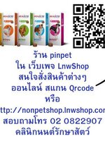 โปรแกรมป้องกันและกำจัดเห็บหมัดยาวนานถึง12สัปดาห์