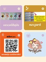 สนใจต้องการสั่งซื้อยาสัตว์สอบถามสินค้าให้ติดต่อทางร้านโดยตรงโทร020822907แอดไลน์nonpetshopinboxเพจเฟสบุคนนต์รักษาสัตว์