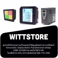 ร้านบริษัท วัน อินทิเกรท เทคโนโลยี จำกัด