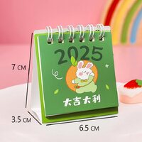 C4-ต่ายเขียว