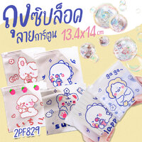 0@ สุ่มคละลาย