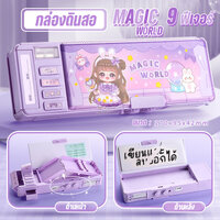 3# MAGIC