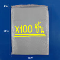 ซองกันกระแทก 100ชิ้น ขนาด 29x36 + (ปีกแถบกาว 4cm)