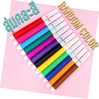 0# สุ่มคละสี
