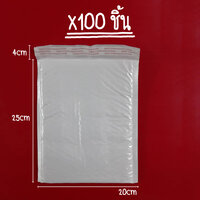 ซองกันกระแทก 100ชิ้น ขนาด 20x25 + (ปีกแถบกาว 4cm)