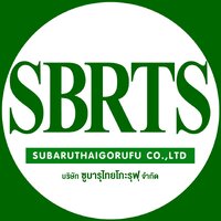 ร้านบริษัท ซูบารุไทยโกะรุฟุ จำกัด
