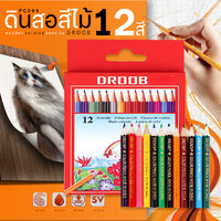 สีไม้กล่องสั้น12สี A