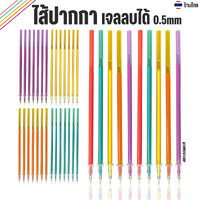 0# คละสี