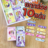 SET6 (ยกกล่อง 10 แผ่น)