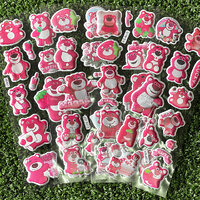 15# หมีม่วง 8 ลาย