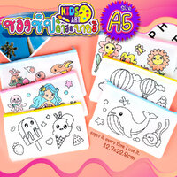 A# ซองซิปลายการ์ตูน A5