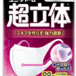 Unicharm 3D Mask Size S สีขาว (7 ชิ้น/ซอง)